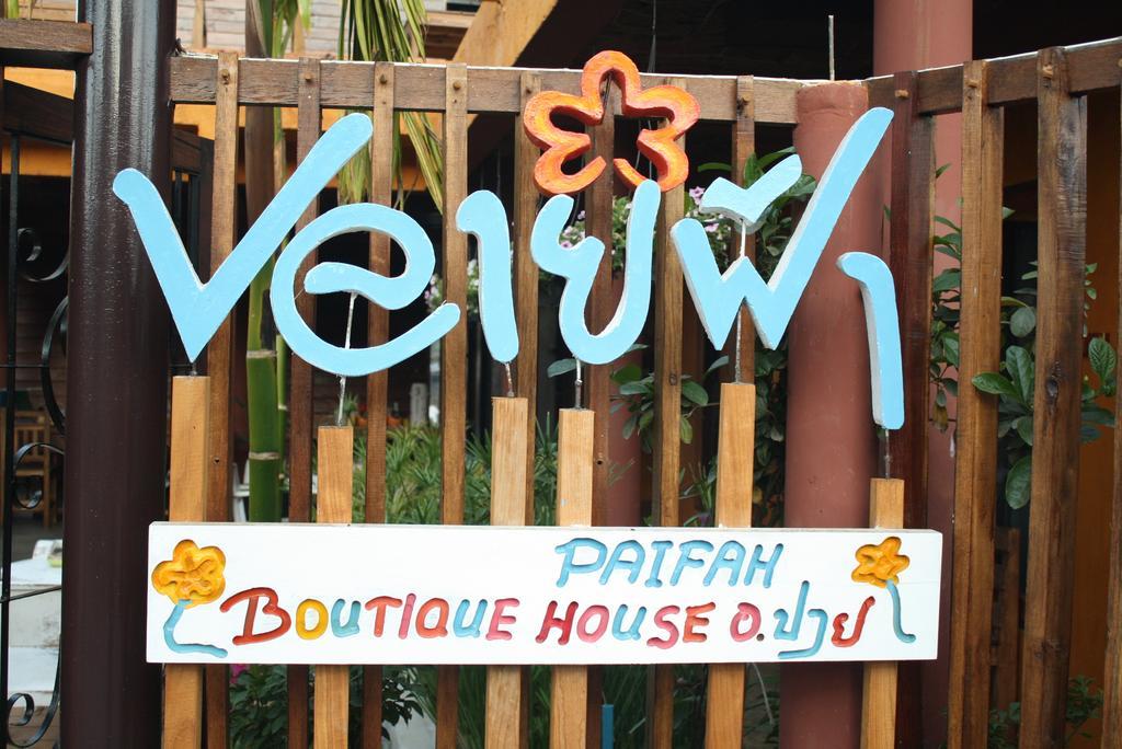Hotel Paifah Boutique House Esterno foto